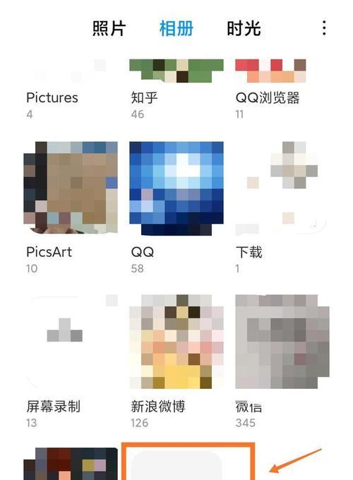 手机相册中被隐藏的照片恢复方法大揭秘（防止手机相册被他人发现的关键措施及操作步骤）