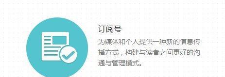如何开设一个成功的微信公众号（从零开始）