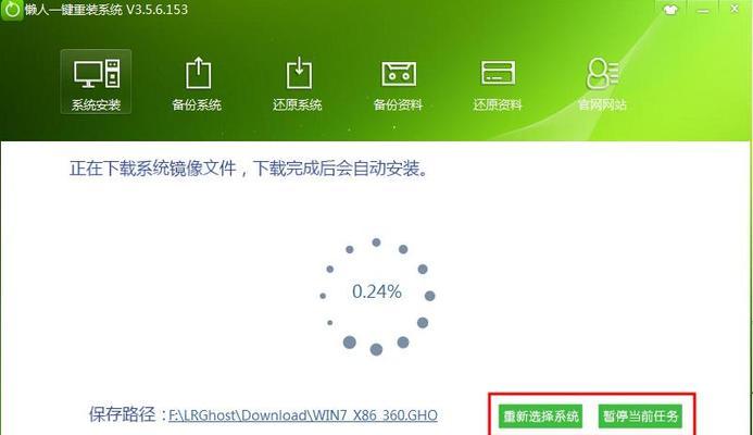 小白也能轻松一键重装系统（详细步骤带你实现系统重装）