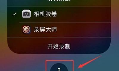 掌握iPhone来电录音的技巧（提升通话记录质量的关键诀窍）