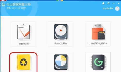 电脑卸载软件推荐——轻松恢复你的电脑（一键卸载）