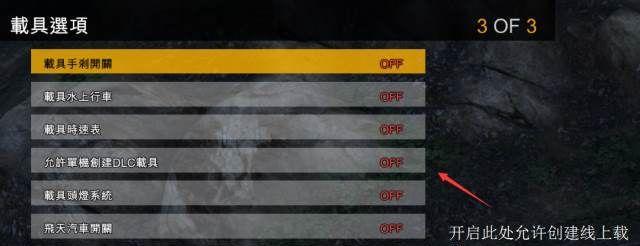 GTA5内置修改器安装教程（快速掌握GTA5内置修改器的安装步骤）