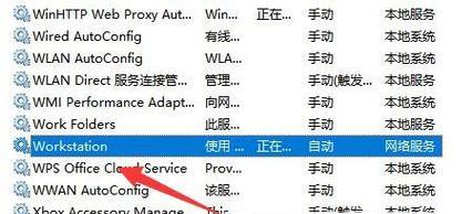 如何应对复印机无法复印的问题（解决复印机故障的实用方法）