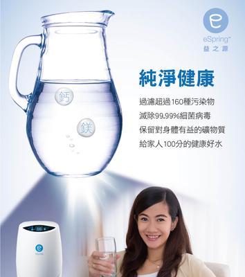 净水器清洗后水量小的解决方法（有效解决净水器清洗后水量减少的问题）