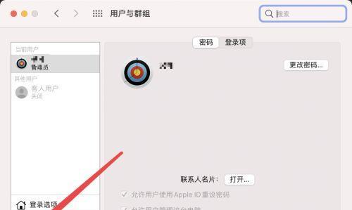 如何修改电脑定位（简单易行的电脑定位修改方法）