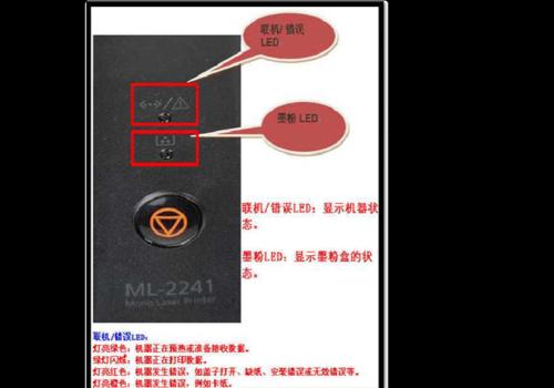 复印机硒鼓反转原因与解决办法（探索复印机硒鼓反转的根源及有效解决方法）