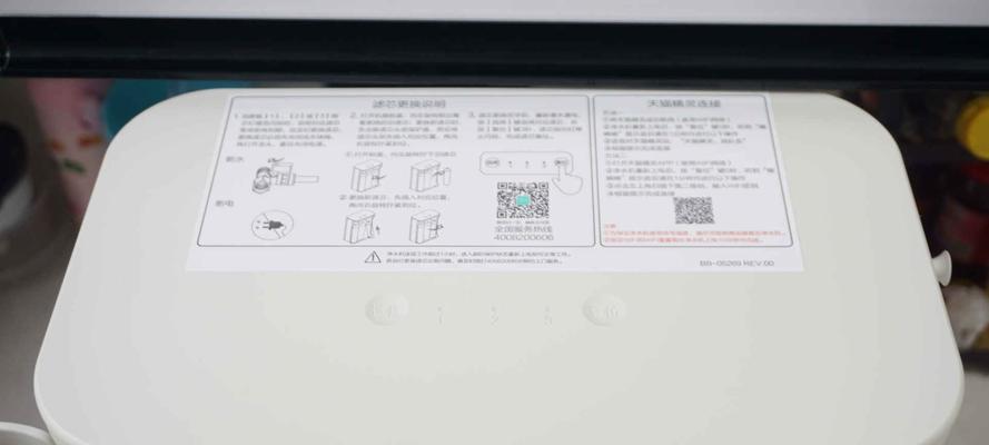 解决屈臣氏饮水机漏水问题的有效方法（掌握正确维护方法）