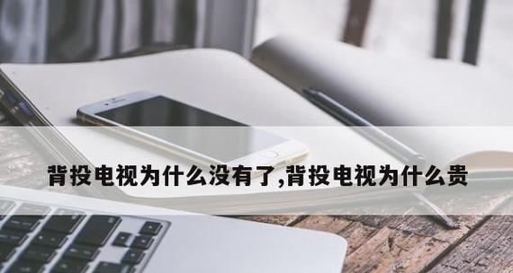 如何帮助孩子摆脱对电视的迷恋（培养孩子多样化兴趣爱好）