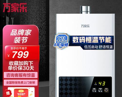 如何应对恒温热水器触摸失灵问题（解决热水器触摸失灵的实用技巧）