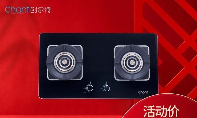 创尔特老式油烟机清洗方法（教你如何正确清洗创尔特老式油烟机）