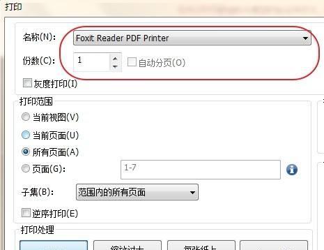 如何解决打印机输出线条不直的问题（针对打印机线条不直的现象进行解决方案探讨）