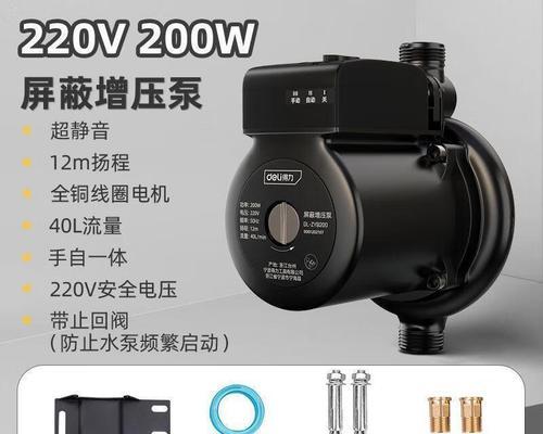 家用淋浴热水器清洗方法（简单易行的家用淋浴热水器清洗技巧）