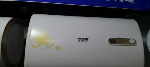 解决欧派热水器显示E9故障的方法（快速排除E9故障）