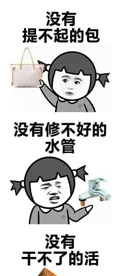 女汉子教你如何修理饮水机（轻松解决家中饮水机问题）