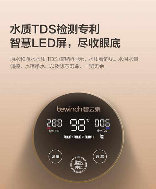 探索bewinch净水器故障原因及解决方法（便携式净水器故障分析与维修指南）
