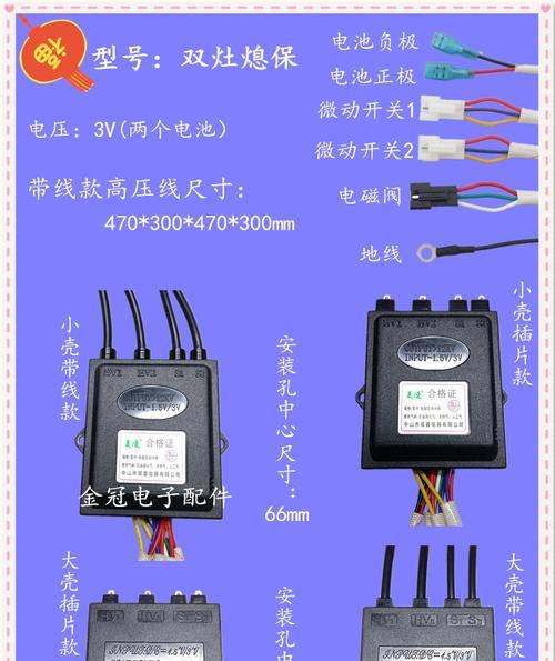 燃气灶点火器的维修与保养（掌握关键技巧延长使用寿命）