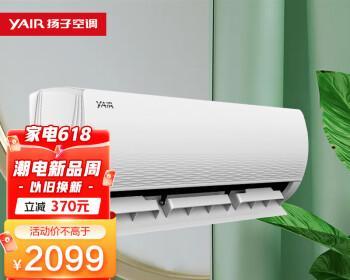 扬子空调故障E4原因及处理方法（解决E4故障）