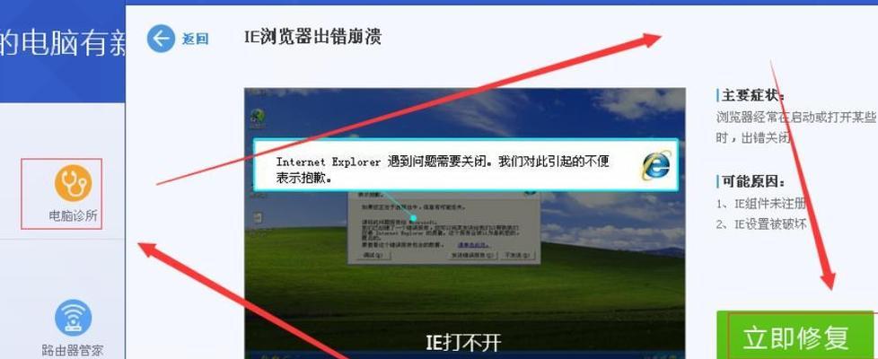 电脑菜单打不开怎么办（解决电脑菜单无法打开的常见问题及方法）