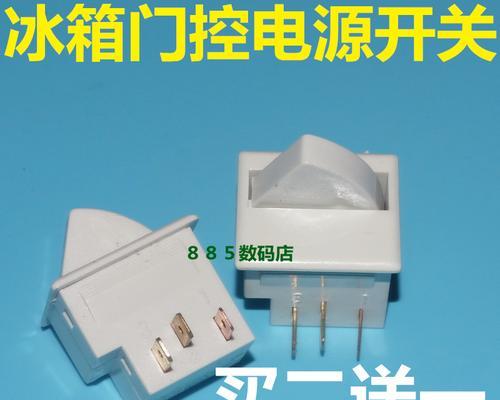 冰箱开关故障修复方法（解决冰箱开关无法正常启动的问题）
