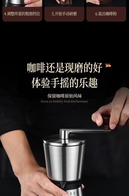 手磨咖啡机维修指南（从零开始）
