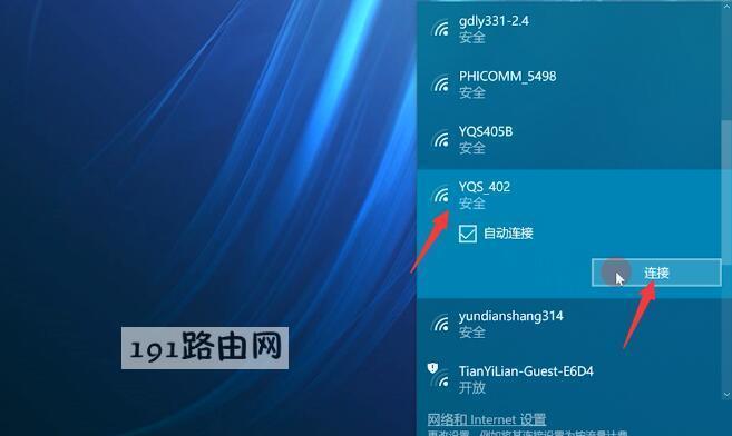 老笔记本电脑上网卡无法使用的解决方法（如何解决老笔记本电脑上网卡无法连接网络的问题）