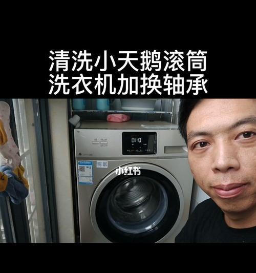 如何清洗洗衣机过滤网（简易方法教你清洗洗衣机过滤网）