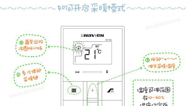 博世壁挂炉C4故障解决方法（壁挂炉出现C4故障码的原因和处理方法）