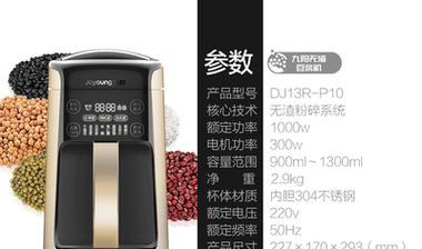 《揭秘以上海博世壁挂炉故障代码，解决取暖问题》（故障代码分析与解决）