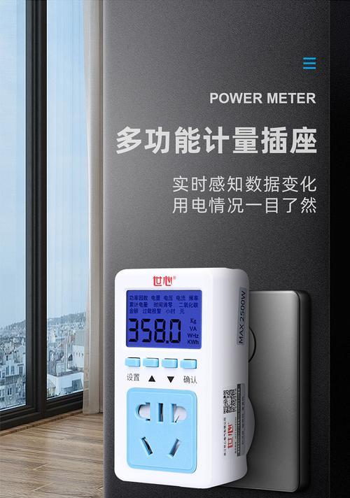 如何处理显示器插座故障（解决显示器插座故障的有效方法）