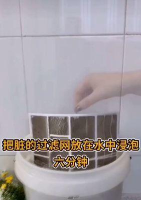 如何拆下格力空调过滤网进行清洗（简单步骤轻松搞定）
