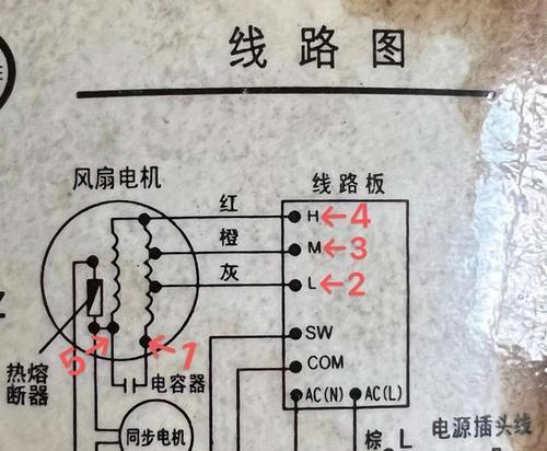 壁挂炉水压微动开关故障的原因及解决方法（探究壁挂炉水压微动开关故障的根源）