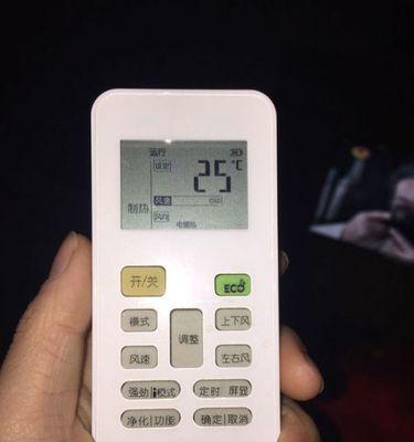日立中央空调开机没反应是怎么回事（探究中央空调不启动的可能原因及解决方法）