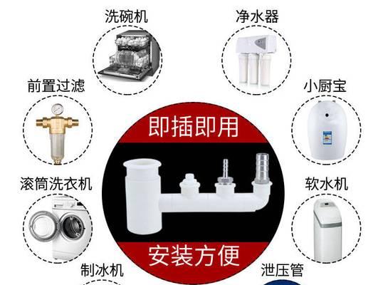 如何解决洗碗机未排水问题（从清洁过滤器到检查排水管）