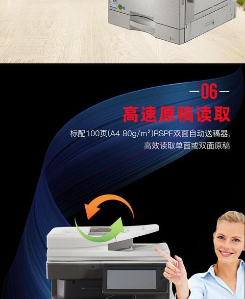 解决复印机纸盒损坏问题的有效方法（如何处理复印机纸盒损坏的情况）