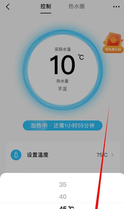 怎样应对以能率热水器过热的问题（解决以能率热水器太热的有效方法）