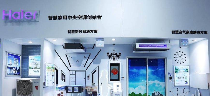 海尔中央空调E08故障及解决方法（E08故障代码含义及处理步骤）