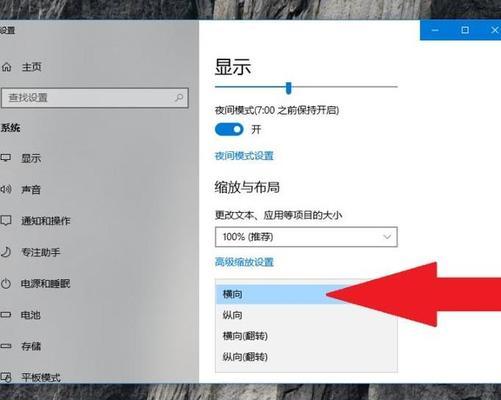 探究显示器没有黄色的原因（解析显示器色彩不全的问题及解决方法）