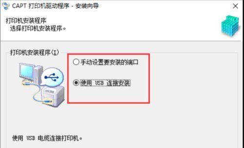 热敏打印机行间距的设置及影响因素（优化行间距提升打印质量）