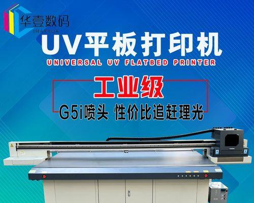 复印机报错代码解析及故障处理方法（探究复印机报错代码的原因与解决方案）