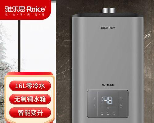 热水器冷水循环的方法（解决热水器冷水浪费问题的关键方法）