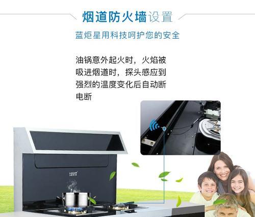 集成灶家庭清洗全攻略（简单高效的清洗方法让你的集成灶焕然一新）