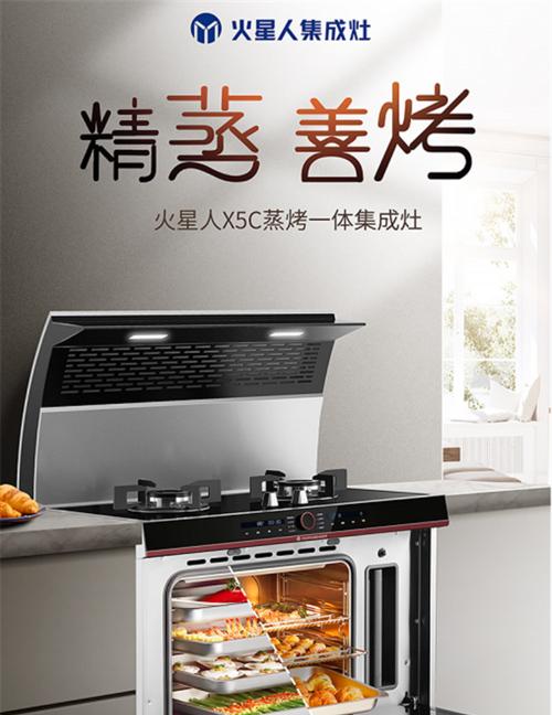 厨房异形集成灶安装指南（专业步骤让你轻松上手）