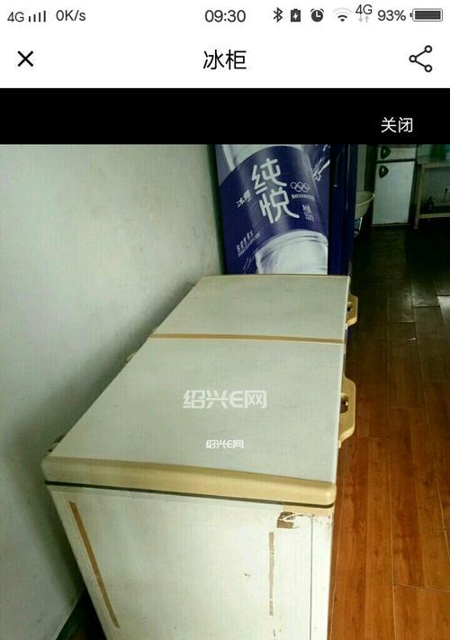 如何处理坏了的旧冰柜（省钱又环保）