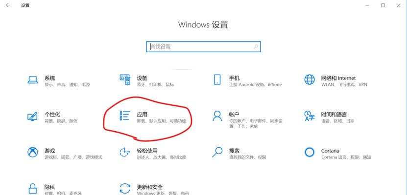 如何通过蓝牙重启笔记本电脑（快速便捷地使用蓝牙功能实现电脑重启）
