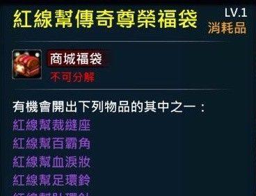 显示器闪红线的原因及解决方法（探究显示器闪红线的成因）