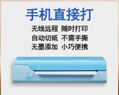 如何解决打印机无法发送语音的问题（通过简单的操作和设置）