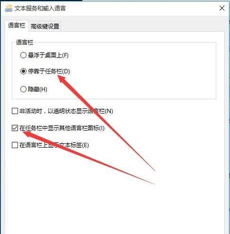 如何解决电脑显示模糊问题（提高显示清晰度的有效方法）