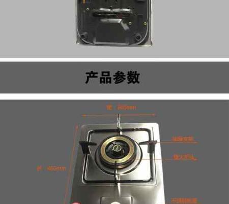 解决燃气灶打火后熄灭的问题（探索原因）