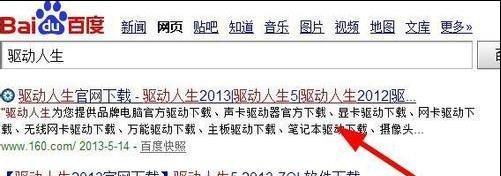 解决显示器左边不能全屏的问题（如何调整显示器设置以实现全屏显示）