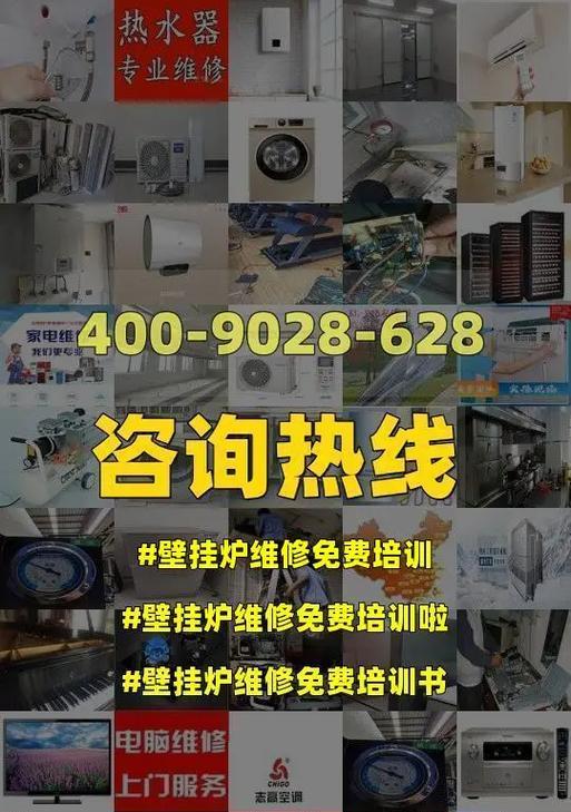 壁挂炉有异响原因与维修办法（深入分析壁挂炉异响问题）